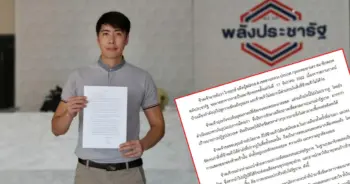 พลังประชารัฐ
