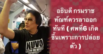 โจ นูโว