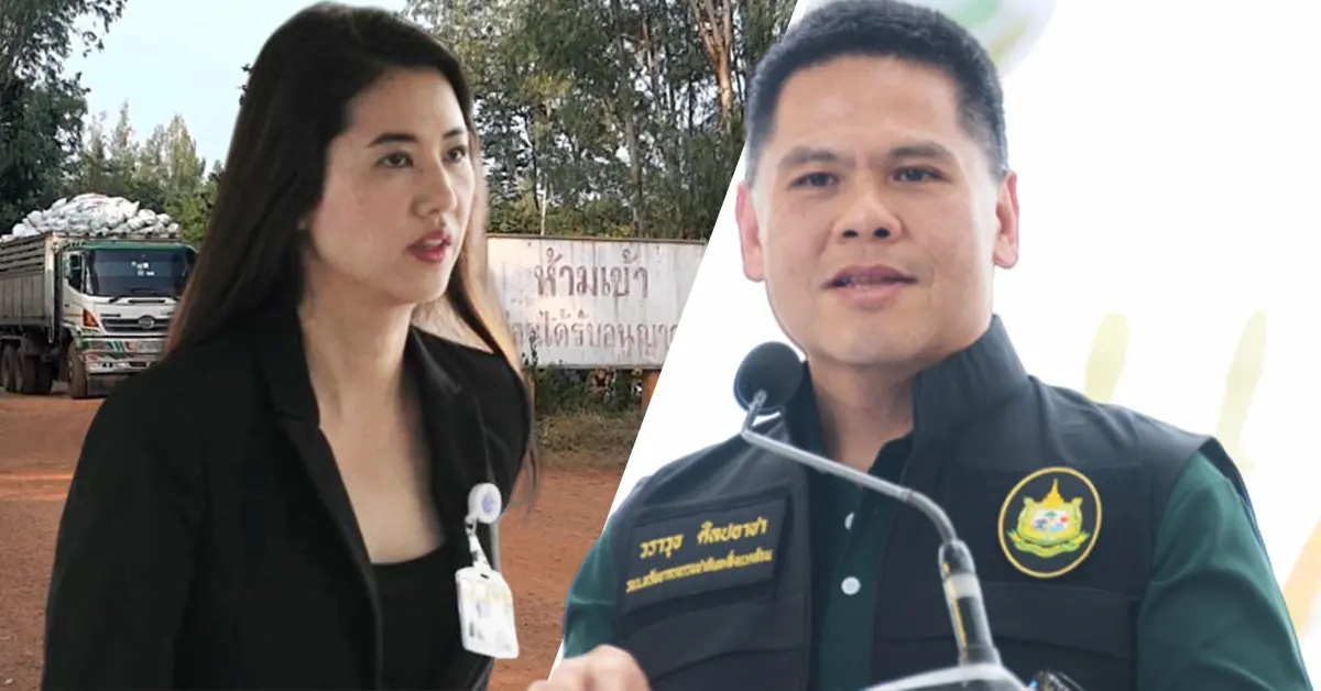 ปารีณา