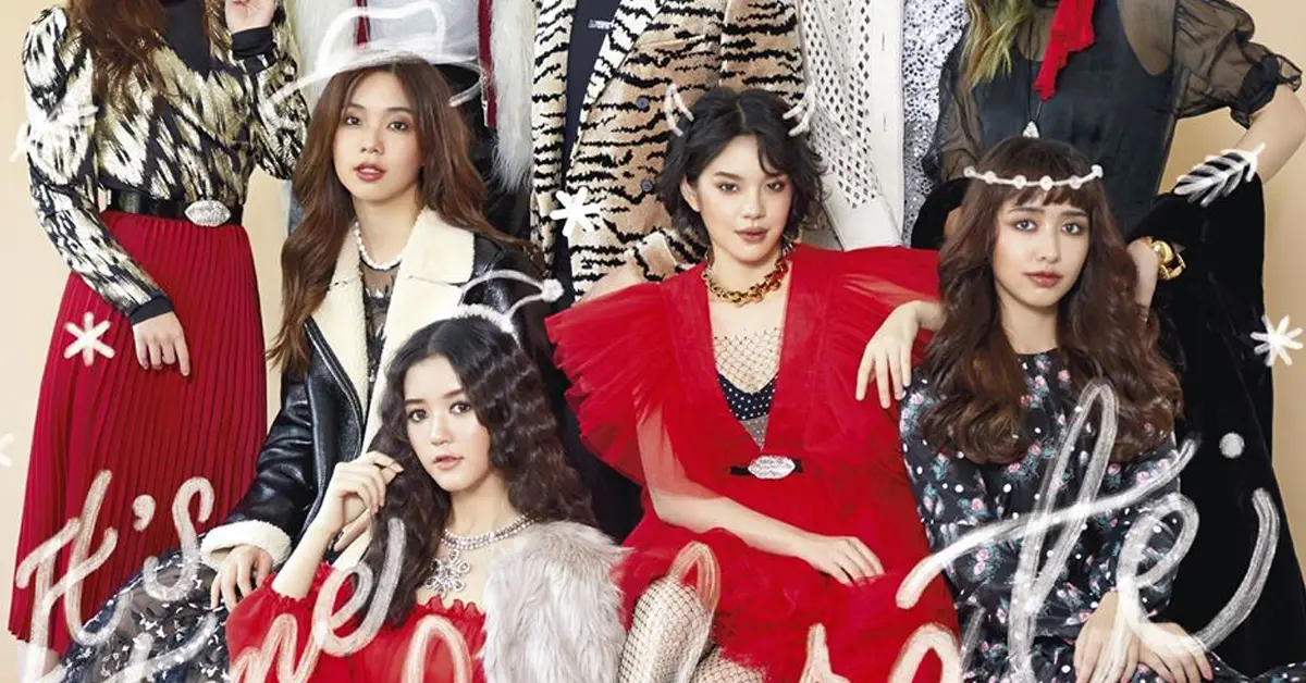 นิตยสารสุดสัปดาห์