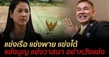 ชูวิทย์ กมลวิศิษฎ์