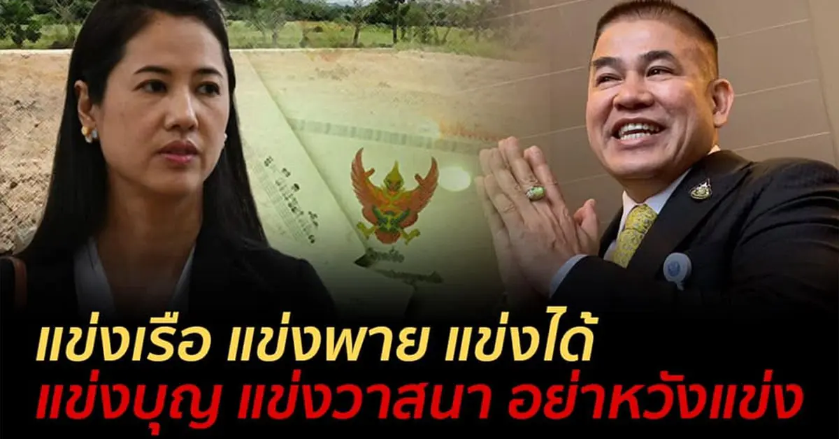 ชูวิทย์ กมลวิศิษฎ์