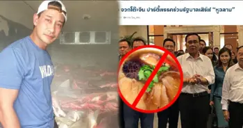ป้อง-ณวัฒน์