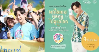เป็ก