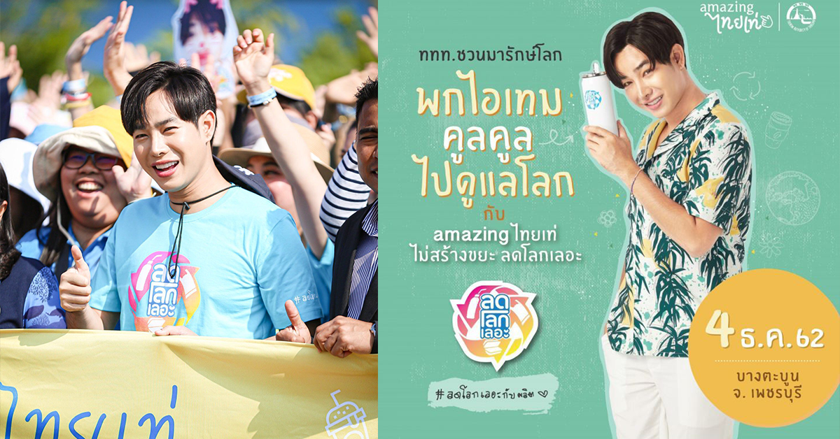 เป็ก