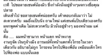 มิว