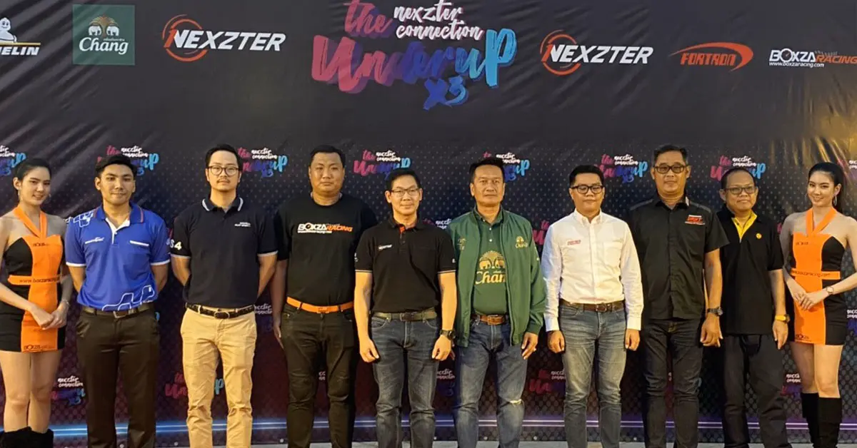 มอเตอร์สปอร์ต