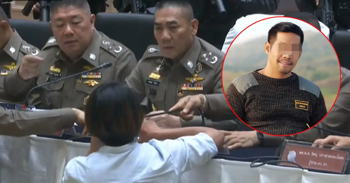 ปล้นทอง