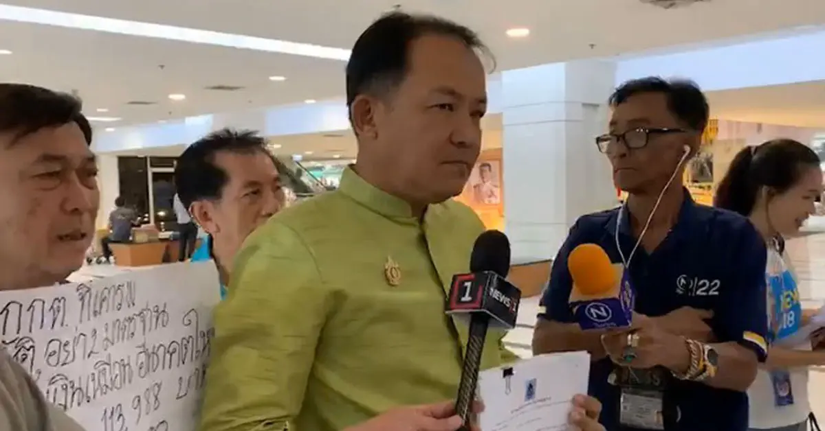 ตรวจสอบเงินกู้ยืม 32 พรรค