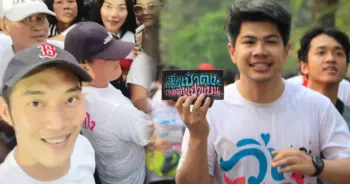 วิ่งไล่ลุง สวนรถไฟ