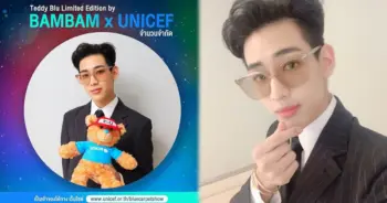 แบมแบม