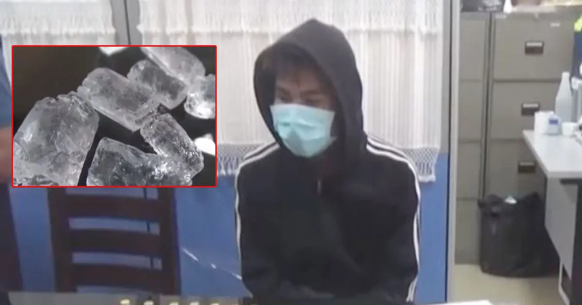 ยาเสียสาว