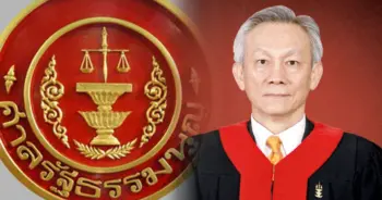 จรัญ ศาลรัฐธรรมนูญ