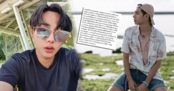 เป๊ก ผลิตโชค