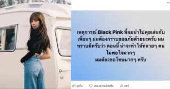 มูนคาเฟ่