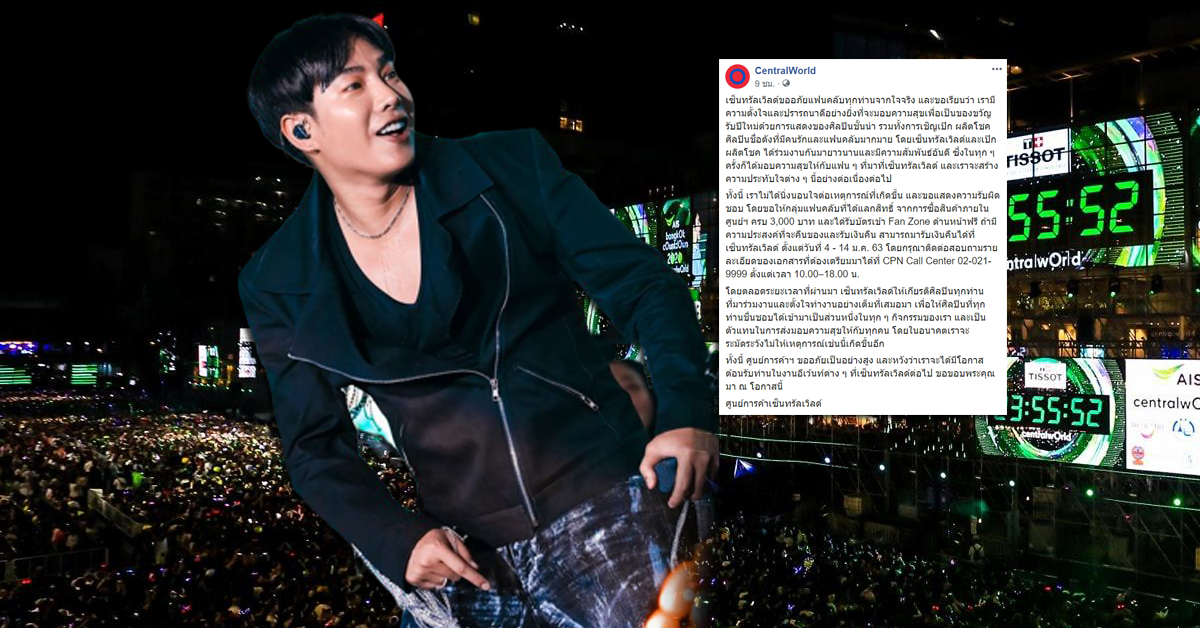 เป๊ก ผลิโชค