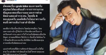 โต๋ ศักดิ์สิทธิ์