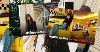 LISA