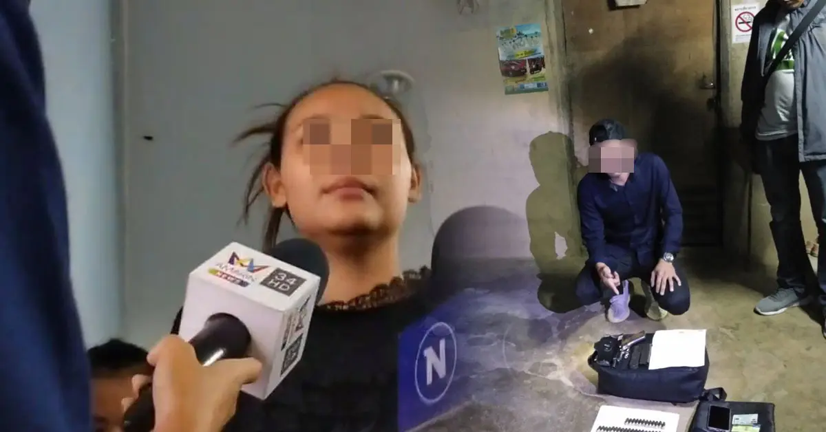 ยิงกลางกรุง