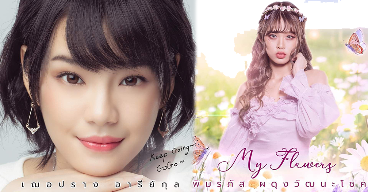 BNK48