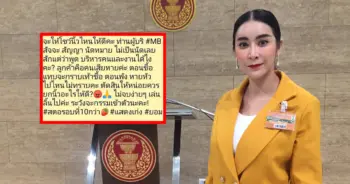 ใหม่ สุคนธวา