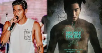 โตโน่
