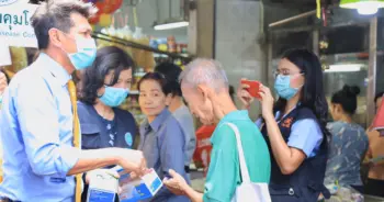 หน้ากากอนามัย