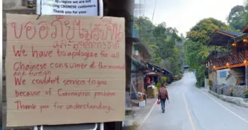 ร้านอาหารแม่กำปอง