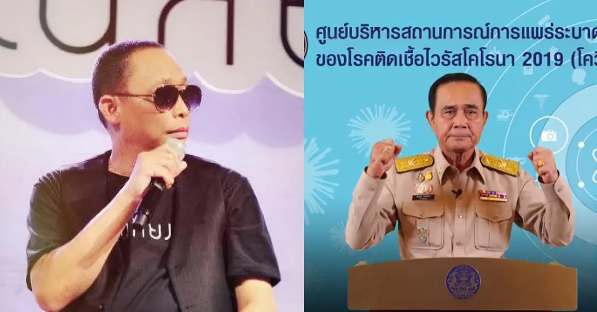 ดี้ นิติพงษ์