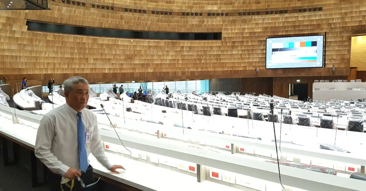 สภาใหม่