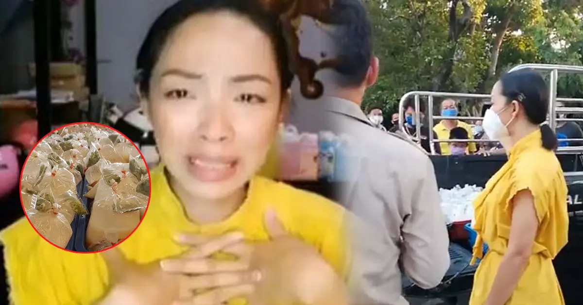 ยึดโจ๊กแจกคนจน