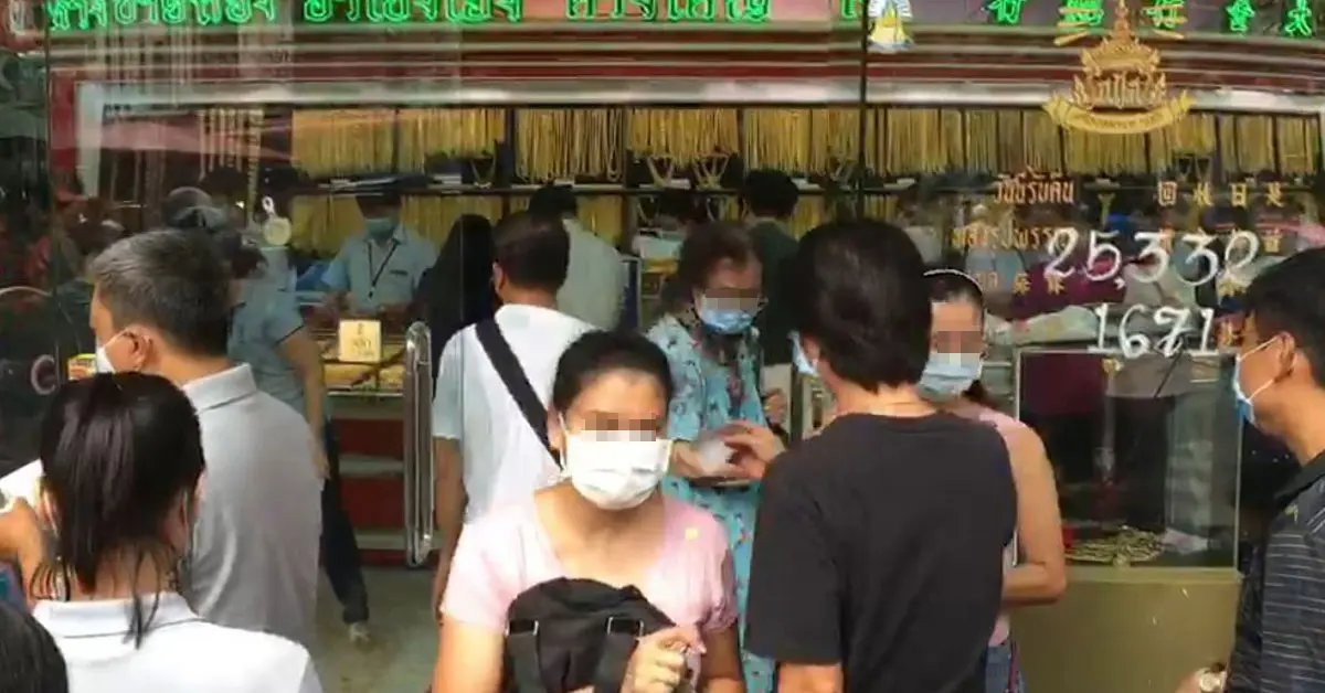 ปิดร้านทอง โควิด 19