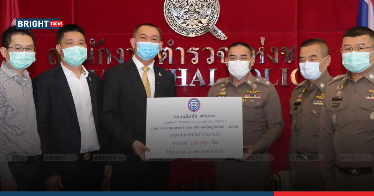 เฉลิมชัย ศรีอ่อน