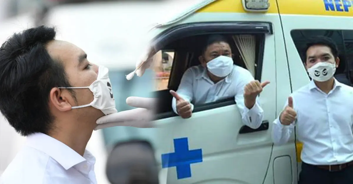 กทม. หมอแล็บแพนด้า