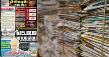 หนังสือพิมพ์คมชัดลึก