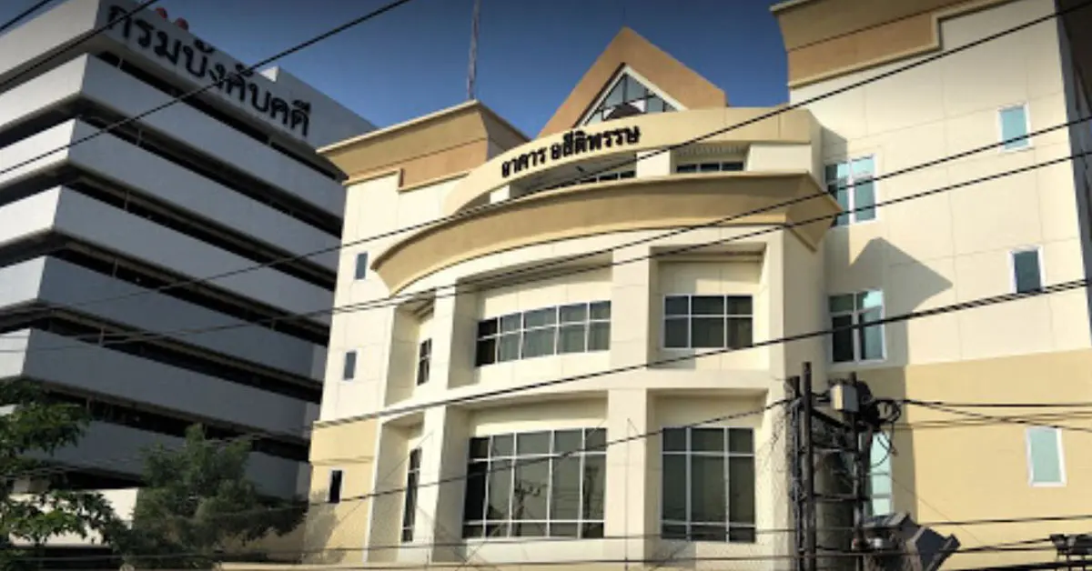 กรมบังคับคดี