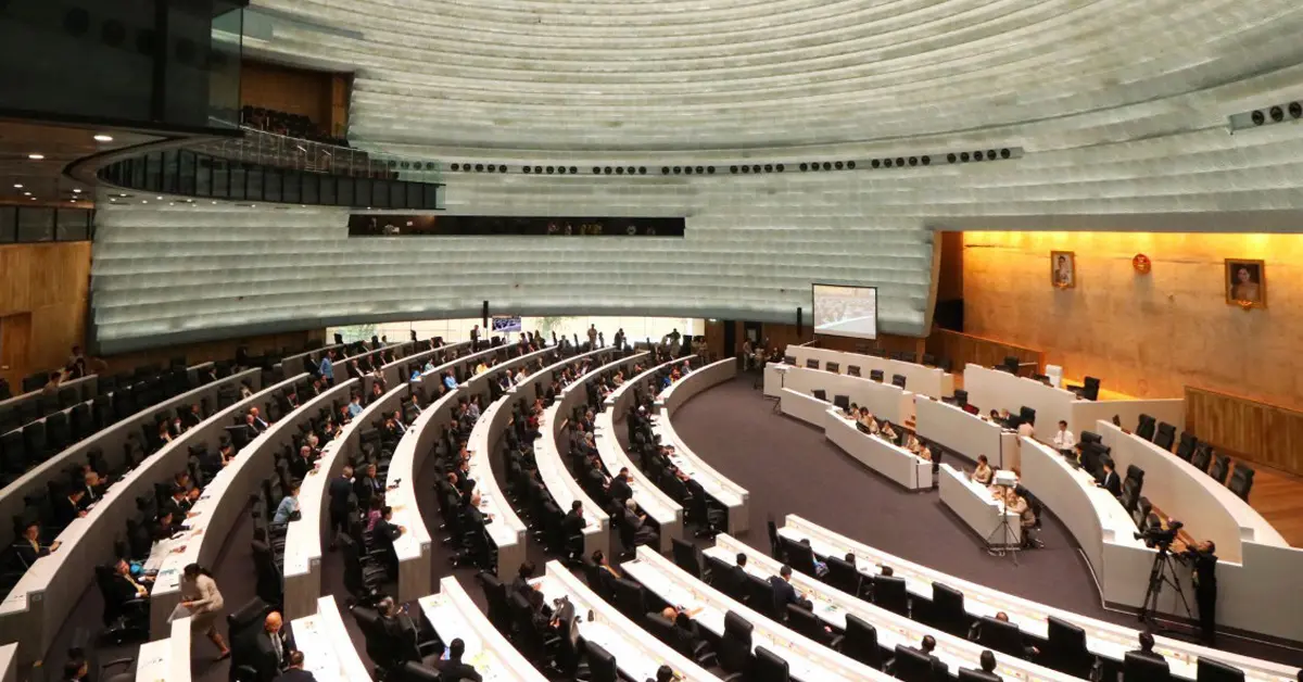 พรก.กู้เงิน