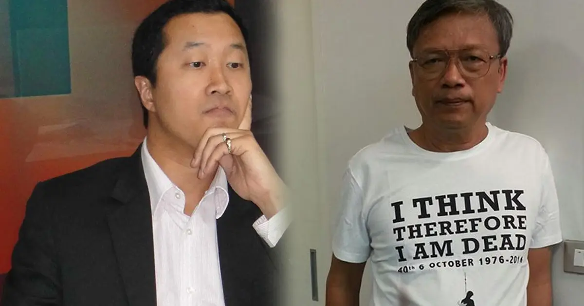 คุณปลื้ม