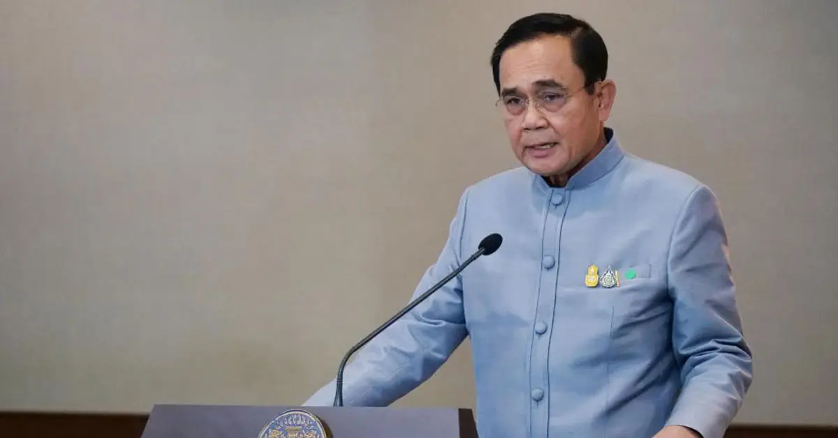 พลังประชารัฐ