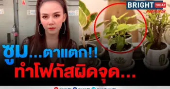 จ๊ะ อาร์สยาม