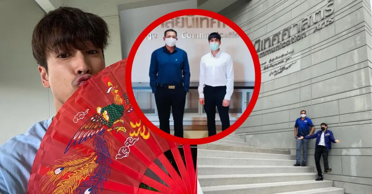 ณเดชน์ คูกิมิยะ