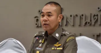 โจรปล้นธนาคาร