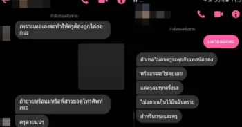 BuriRam-Indecent