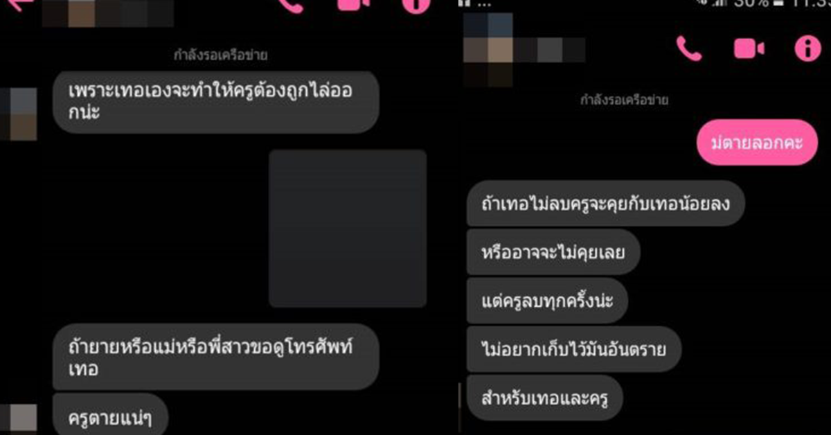 BuriRam-Indecent