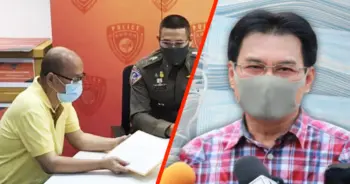 อัจฉริยะ ฟ้องปคบ