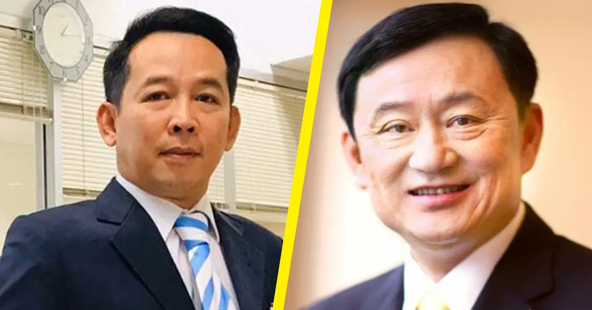 จาตุรันต์