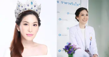 หมอบุ๋ม