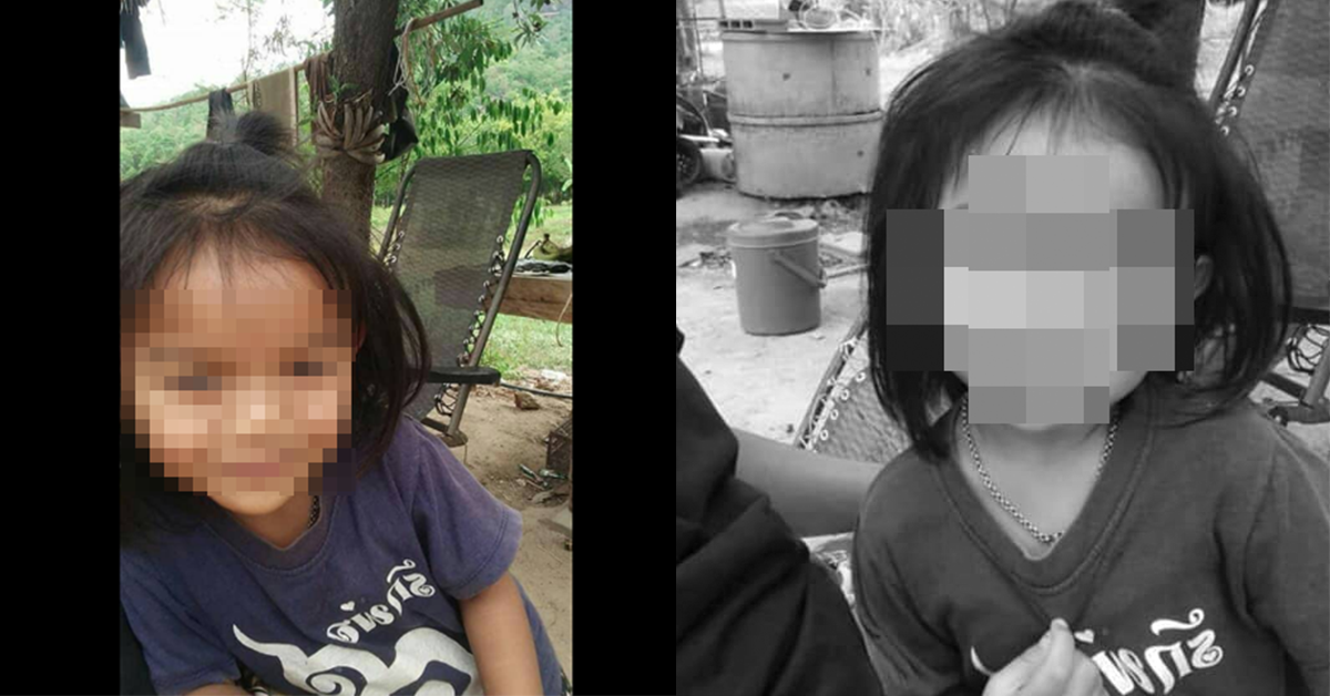 น้องชมพู่