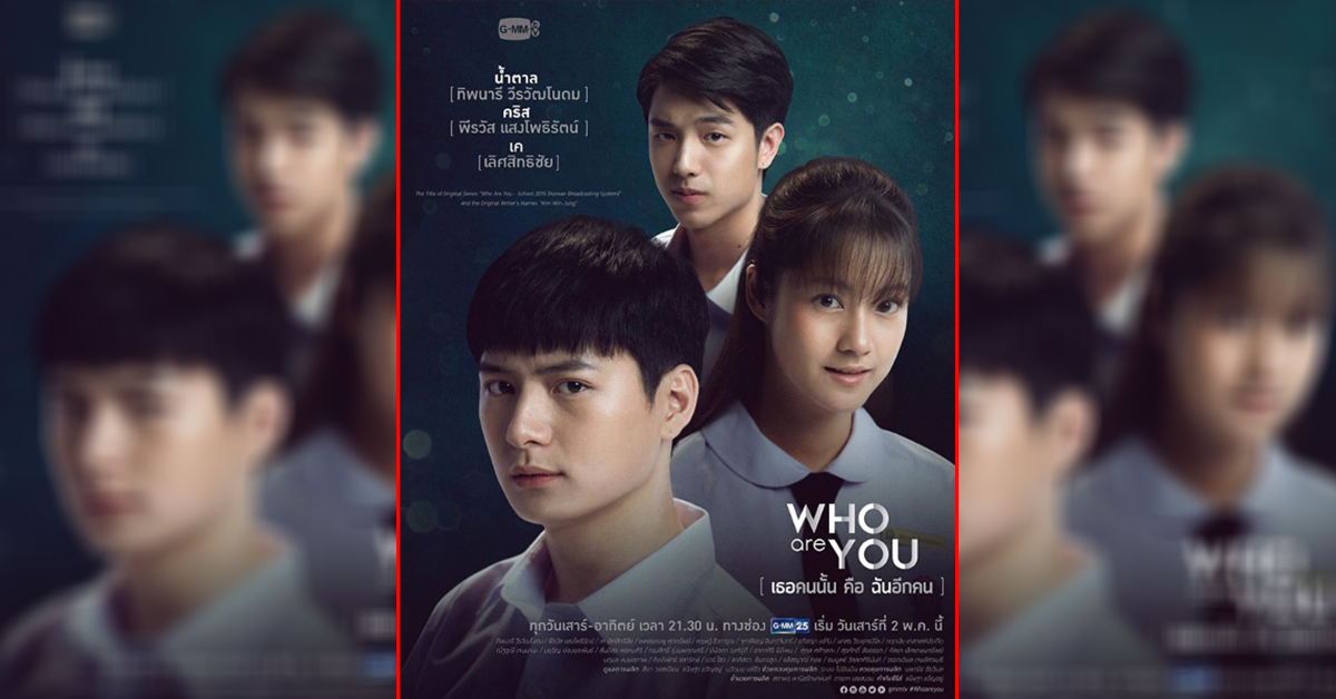 series-remake-thai-version