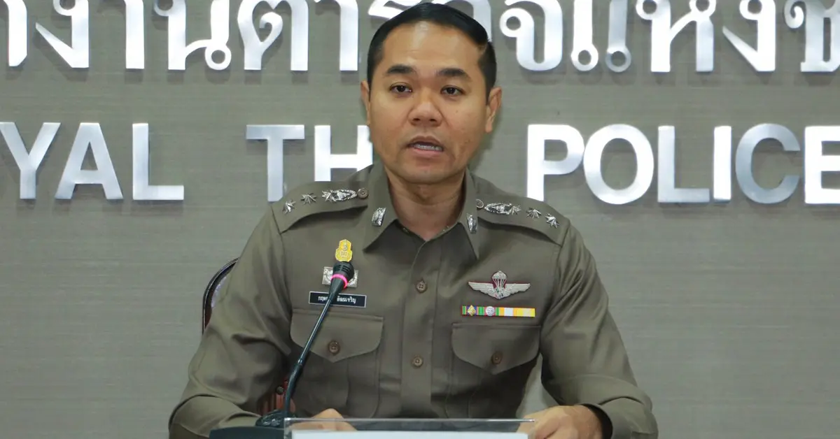 ข่มขืนนักเรียน